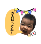 待望のえにぼうstamp（個別スタンプ：12）