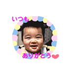 待望のえにぼうstamp（個別スタンプ：16）