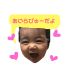 待望のえにぼうstamp（個別スタンプ：19）