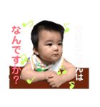 待望のえにぼうstamp（個別スタンプ：22）