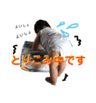 待望のえにぼうstamp（個別スタンプ：26）