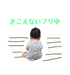 待望のえにぼうstamp（個別スタンプ：28）