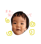 ルークとそうや2（個別スタンプ：3）