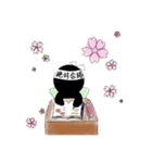 くろすけスタンプ 【秋冬】（個別スタンプ：40）