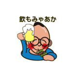 ふく名古屋弁（個別スタンプ：1）