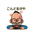 ふく名古屋弁（個別スタンプ：2）