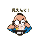ふく名古屋弁（個別スタンプ：4）