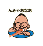 ふく名古屋弁（個別スタンプ：5）