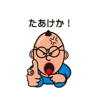 ふく名古屋弁（個別スタンプ：6）