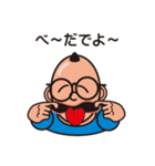 ふく名古屋弁（個別スタンプ：8）