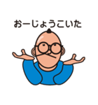 ふく名古屋弁（個別スタンプ：13）