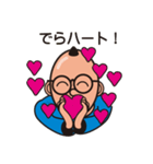 ふく名古屋弁（個別スタンプ：15）