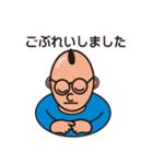 ふく名古屋弁（個別スタンプ：18）