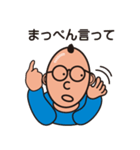 ふく名古屋弁（個別スタンプ：19）