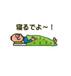 ふく名古屋弁（個別スタンプ：20）
