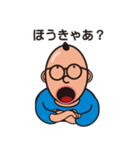 ふく名古屋弁（個別スタンプ：22）