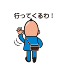 ふく名古屋弁（個別スタンプ：23）