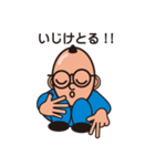 ふく名古屋弁（個別スタンプ：25）