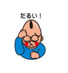 ふく名古屋弁（個別スタンプ：27）