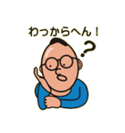 ふく名古屋弁（個別スタンプ：30）