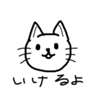 おうえんねこ（個別スタンプ：2）