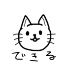 おうえんねこ（個別スタンプ：3）