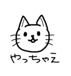 おうえんねこ（個別スタンプ：5）