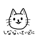 おうえんねこ（個別スタンプ：6）