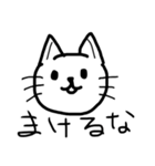おうえんねこ（個別スタンプ：7）