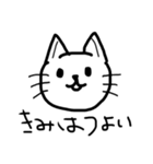 おうえんねこ（個別スタンプ：8）