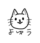 おうえんねこ（個別スタンプ：10）