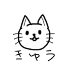 おうえんねこ（個別スタンプ：11）