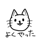 おうえんねこ（個別スタンプ：12）