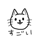 おうえんねこ（個別スタンプ：13）