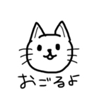 おうえんねこ（個別スタンプ：14）