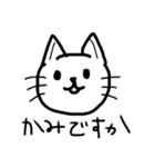 おうえんねこ（個別スタンプ：15）