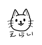 おうえんねこ（個別スタンプ：16）
