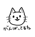 おうえんねこ（個別スタンプ：17）