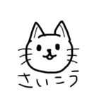 おうえんねこ（個別スタンプ：18）