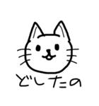 おうえんねこ（個別スタンプ：19）