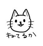 おうえんねこ（個別スタンプ：20）