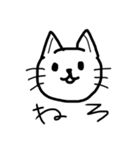 おうえんねこ（個別スタンプ：21）