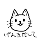 おうえんねこ（個別スタンプ：22）