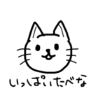 おうえんねこ（個別スタンプ：23）