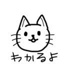 おうえんねこ（個別スタンプ：25）