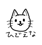 おうえんねこ（個別スタンプ：26）
