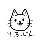 おうえんねこ（個別スタンプ：27）