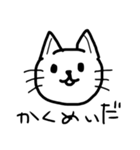 おうえんねこ（個別スタンプ：28）