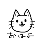 おうえんねこ（個別スタンプ：29）