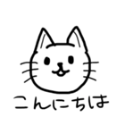 おうえんねこ（個別スタンプ：30）